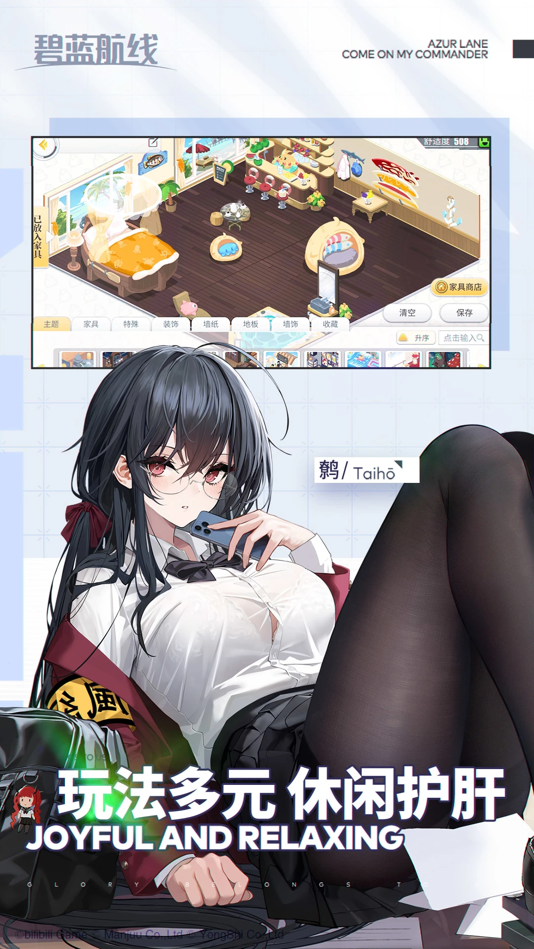 Screenshot of Azur route