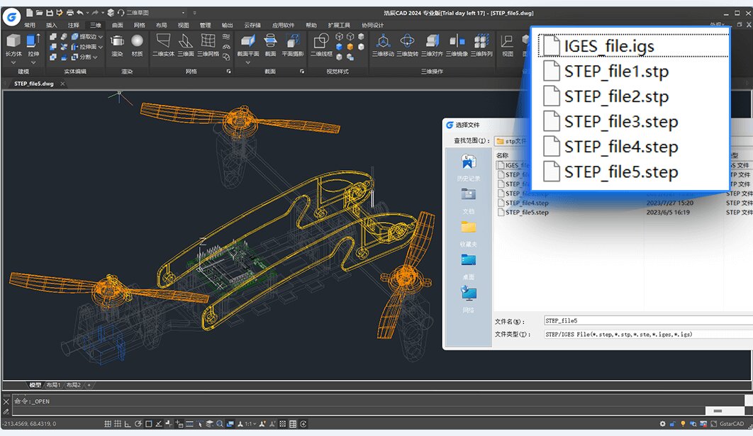 Haochen CAD2019 screenshots