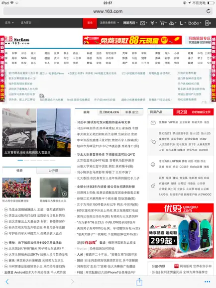 PC browser genuine download PC browser screenshot