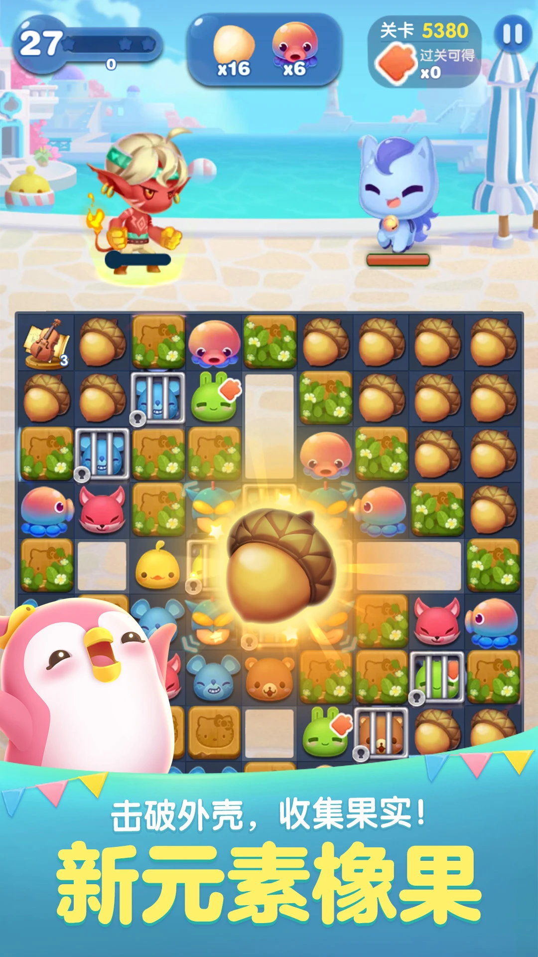 Love every day to eliminate screenshots