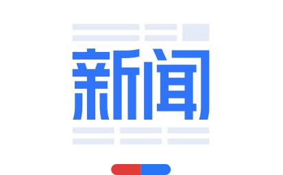 Baidu news paragraph first LOGO