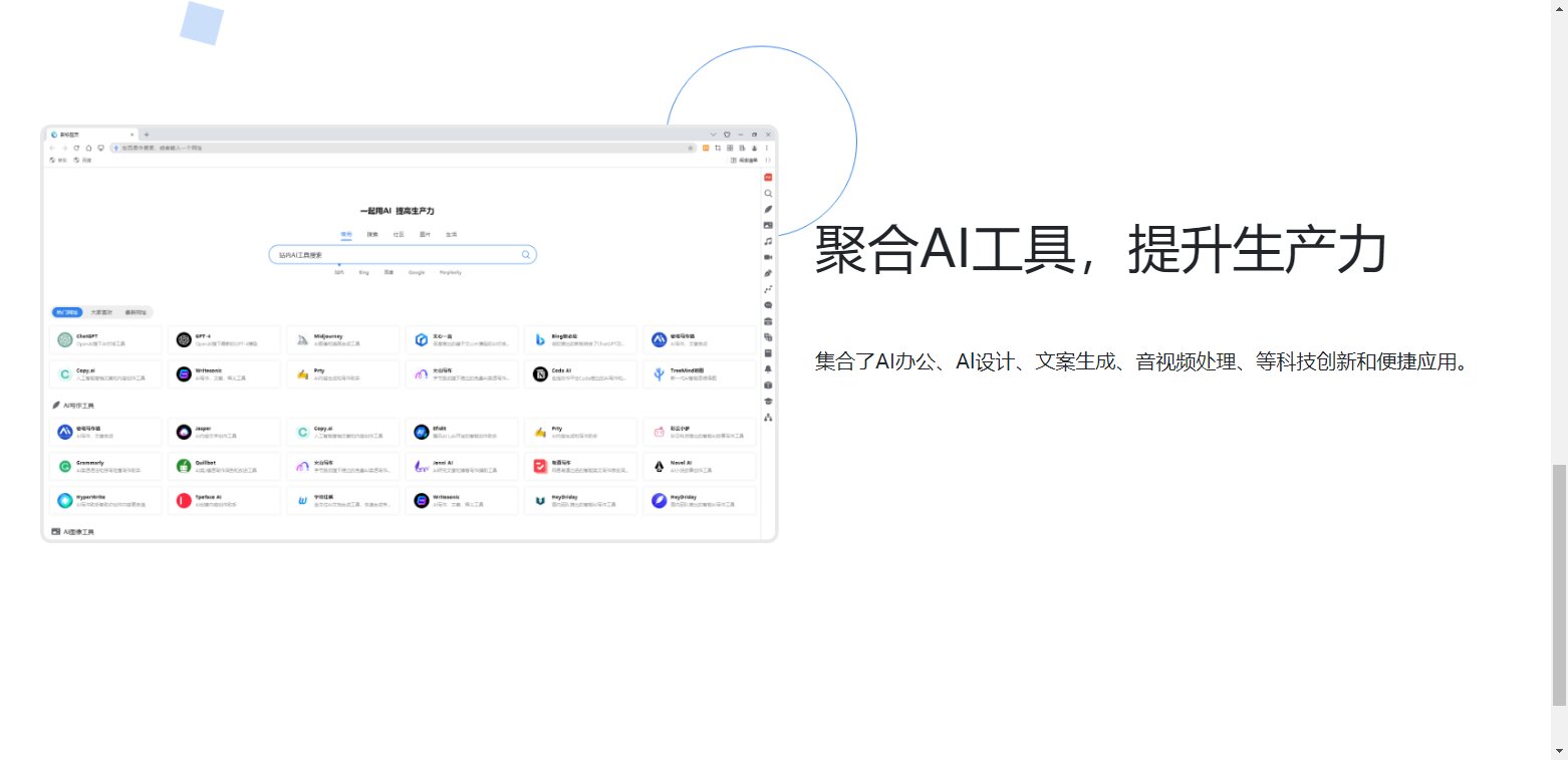 Cloud click browser screenshot