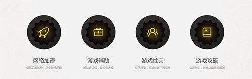 Screenshot of Tencent Game Platform