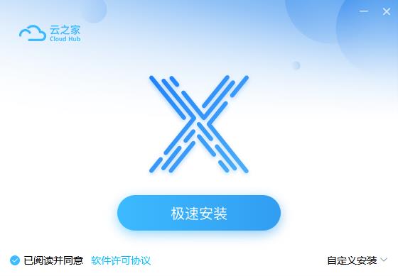 Screenshot of Cloud Home