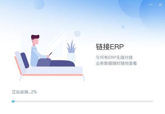 Screenshot of Cloud Home