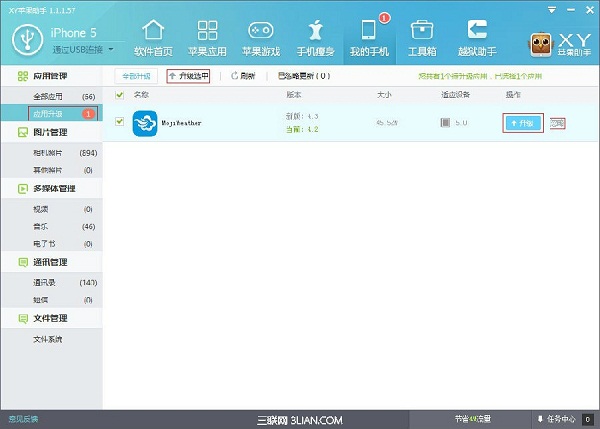 Screenshot of XY Apple Assistant