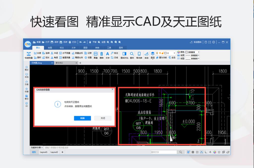 CAD mini picture screenshot