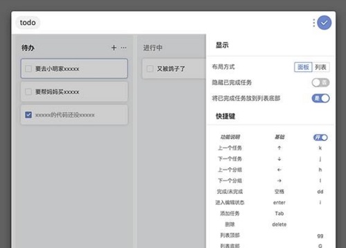 uTools (application search tool) screenshot