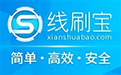Line brush treasure segment first LOGO