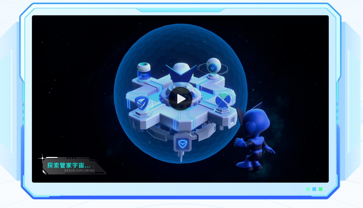 Screenshot of Tencent desktop organization tool