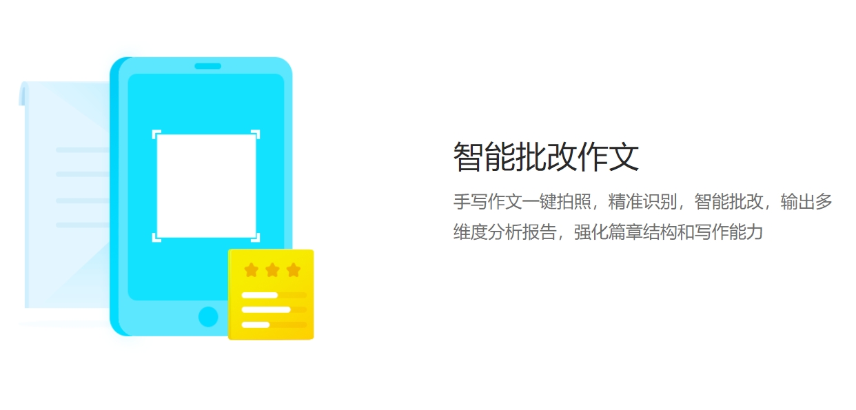 E heard middle school download