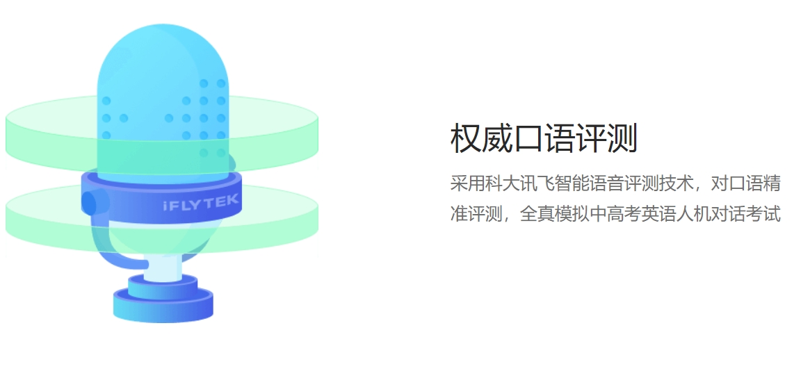 E heard that middle school is used online