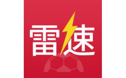 Leisu sports segment first LOGO