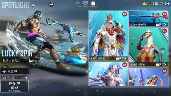 Peace Elite International Server 2023 Free Download Screenshots of PlayerUnknown's Battlegrounds international server