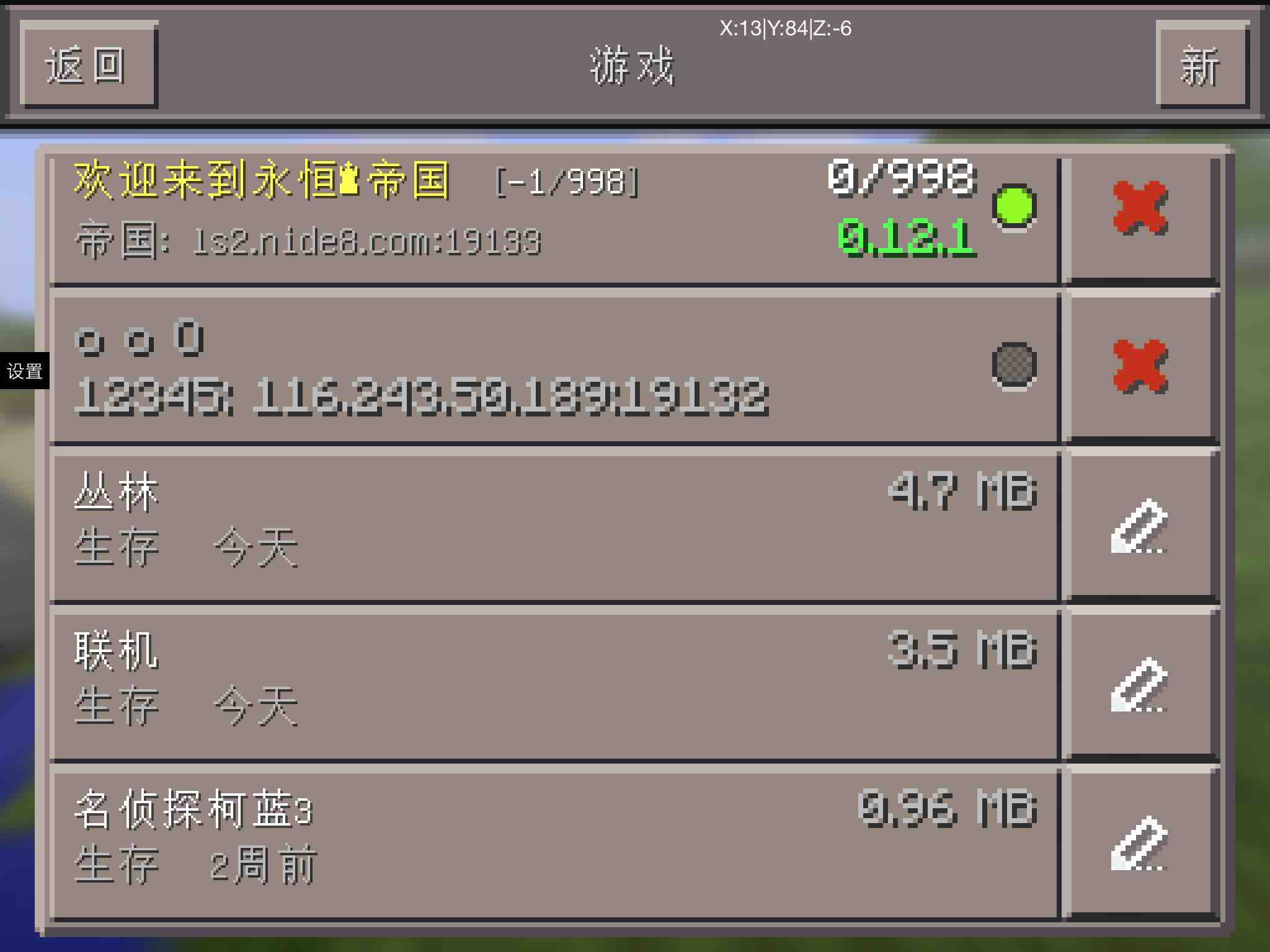 Screenshot of wheat cube minecraft box