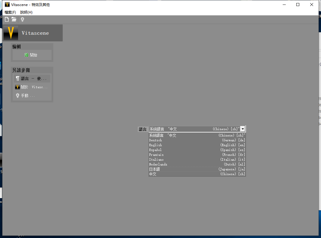prodad vitascene screenshots