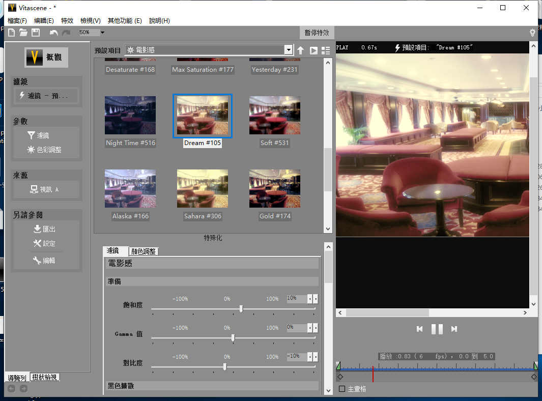 prodad vitascene screenshots