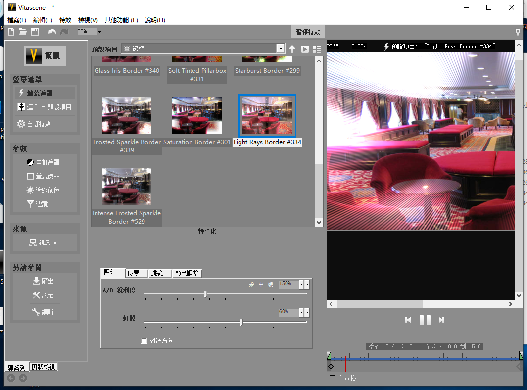 prodad vitascene screenshots