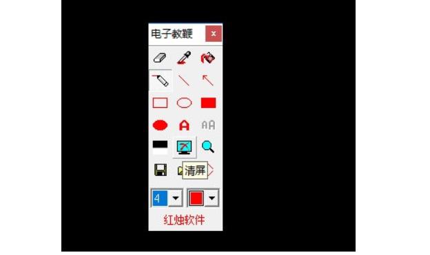 Screenshot of Red Candle Electronic Pointer