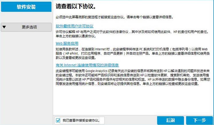 HP m1536dnf driver latest version download