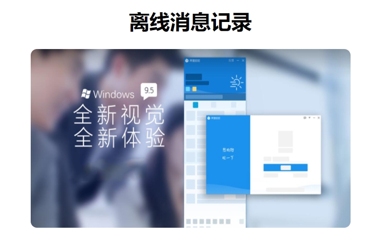 Aliwangwang online use web version
