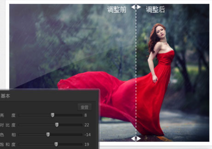 Screenshot of light and shadow magic hand