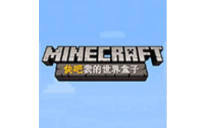 Come on, my world box section first LOGO