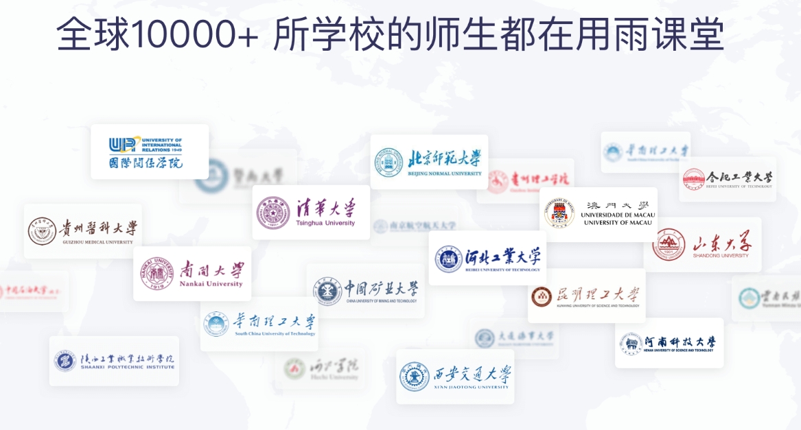 Screenshot of Rain Classroom