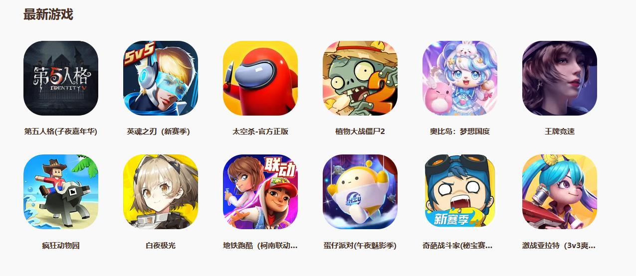 How to use 233 Game Park