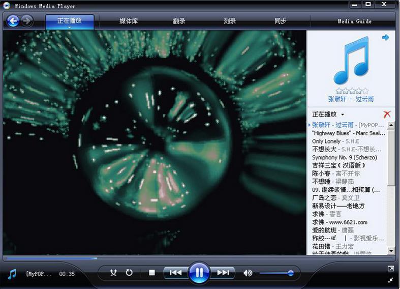 Windows Media Player screenshot