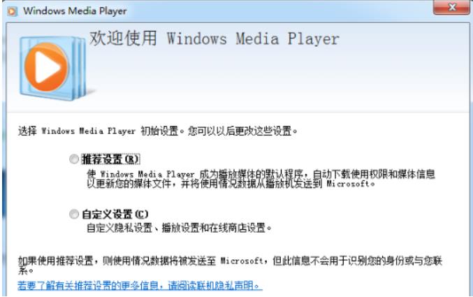 Windows Media Player screenshot