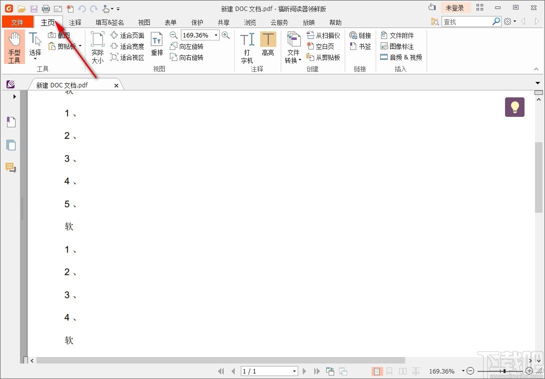 Foxit PDF Reader screenshot