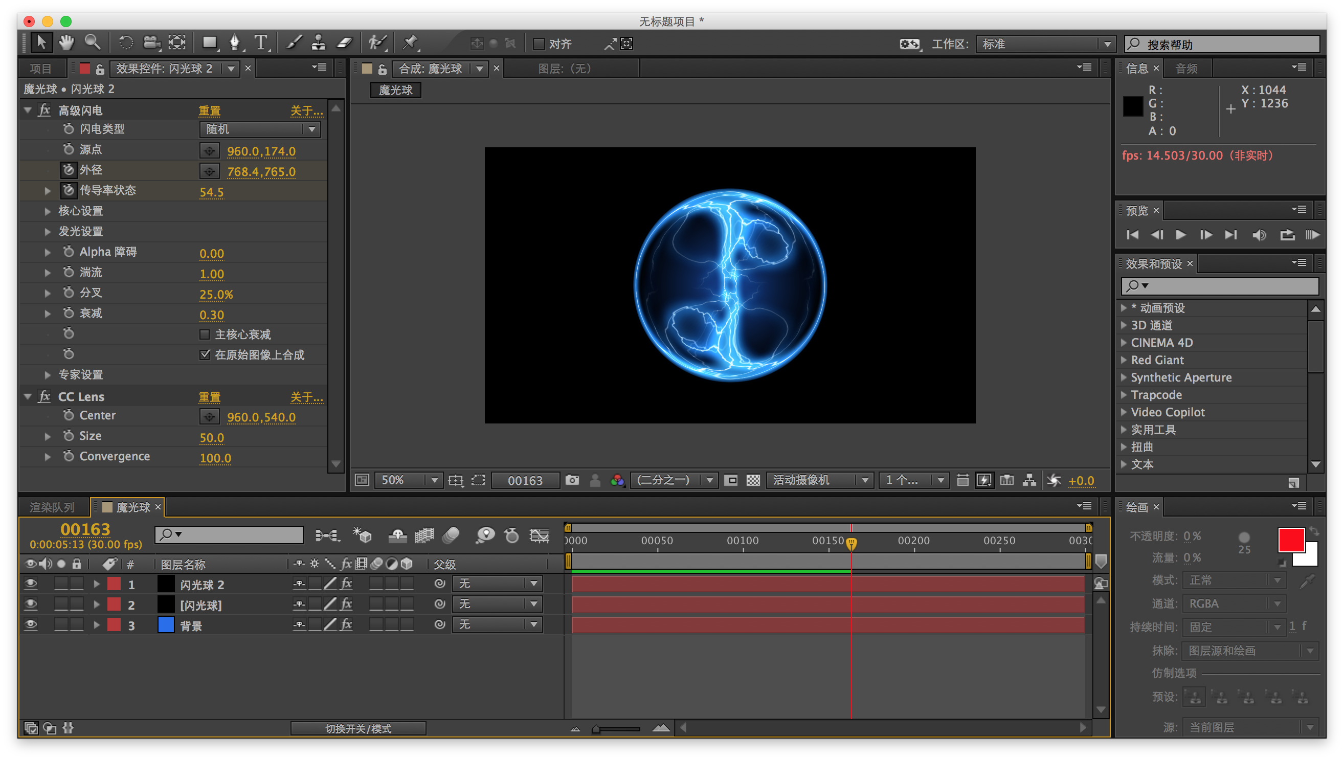 AE 2024 download official version Ae screenshot