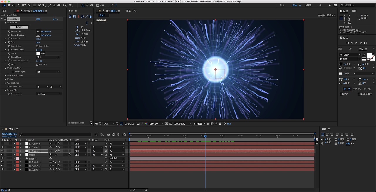 AE 2024 online use web version Ae screenshot
