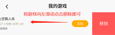 How about 233 Game Park?