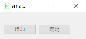 SmartSchedule screenshot