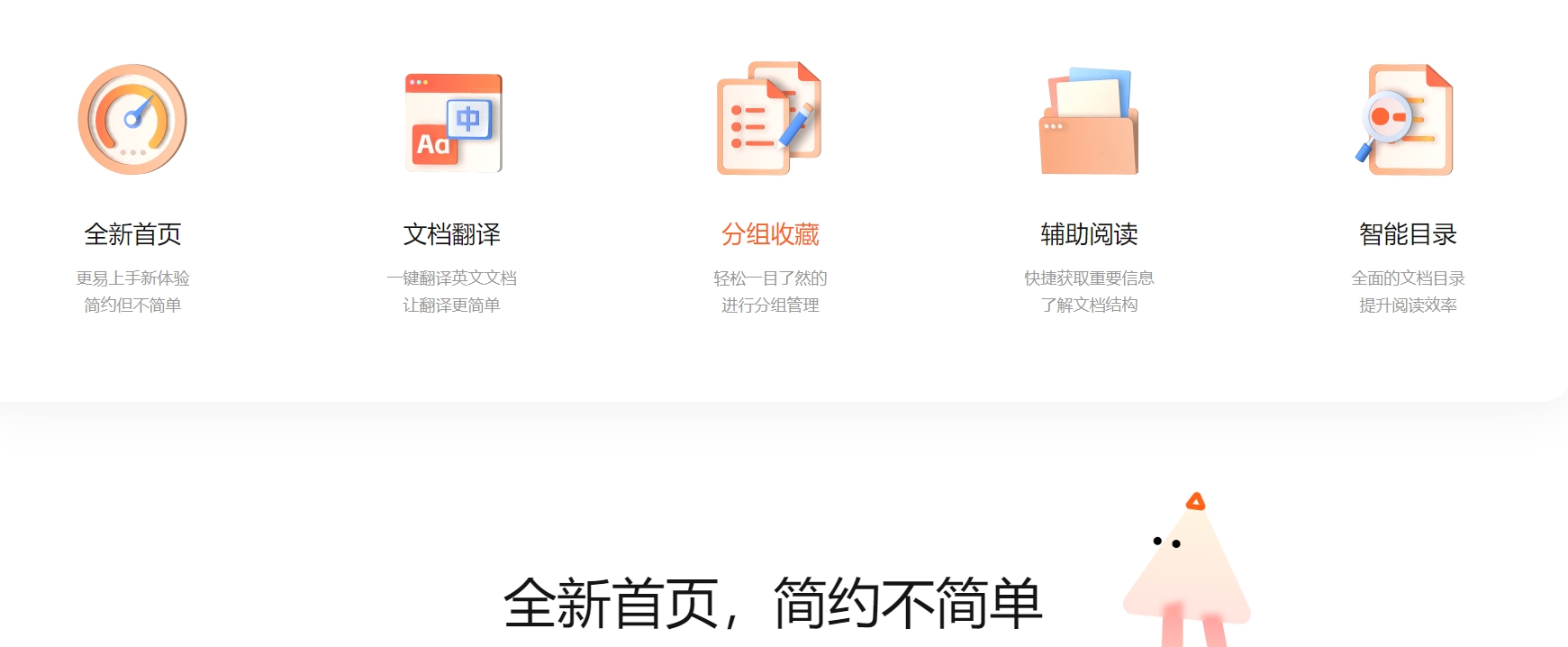 caj reader caj browser screenshot