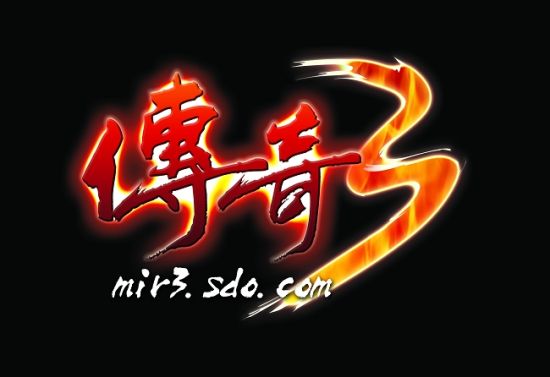Legend 3 server segment first LOGO
