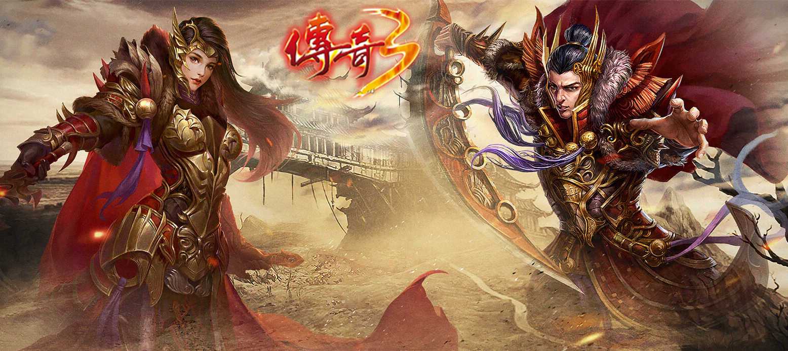 Legend 3 server screenshots