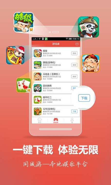 City tour official website version download City tour official website version download