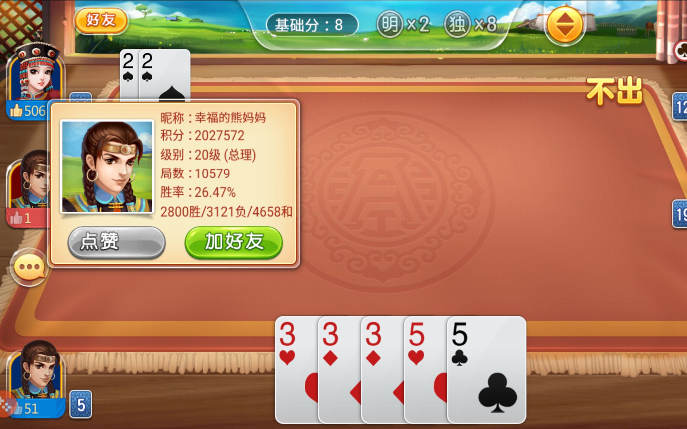 Screenshot of the game hall of Liyang City