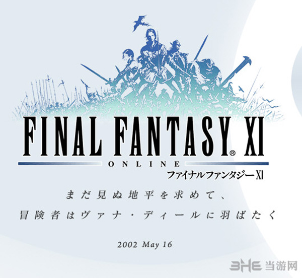 Final Fantasy 12