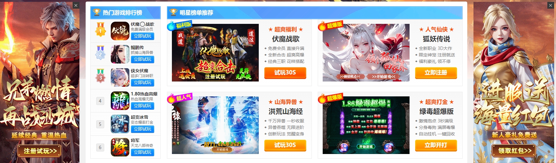 4399 game hall software free download 4399 game hall software free download