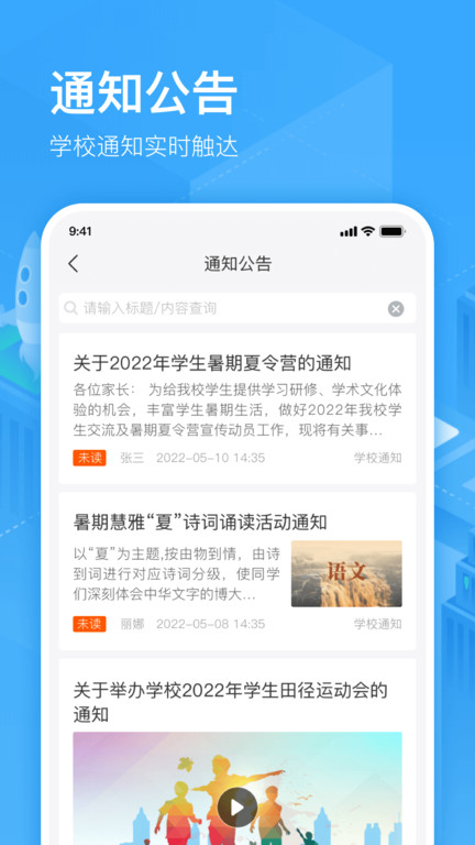 Screenshot of Zigui Campus Mobile Computers