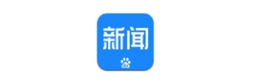 Baidu news section first logo