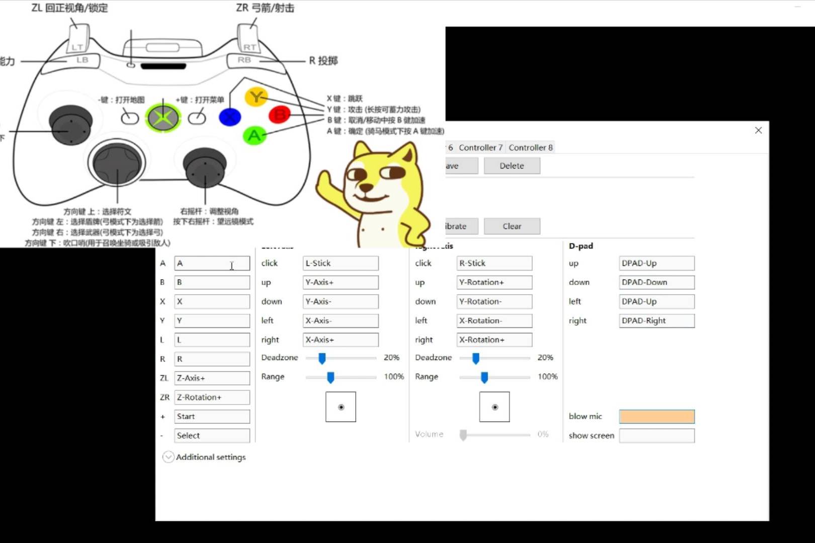 cemu simulator screenshot