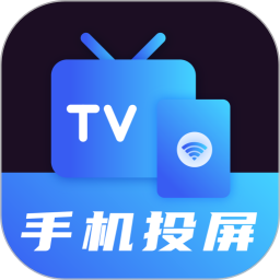 Mobile screen projection