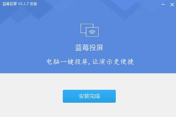 Blueberry screencast