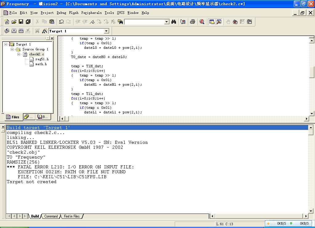 Screenshot of Keil C51 (51 microcontroller programming software)