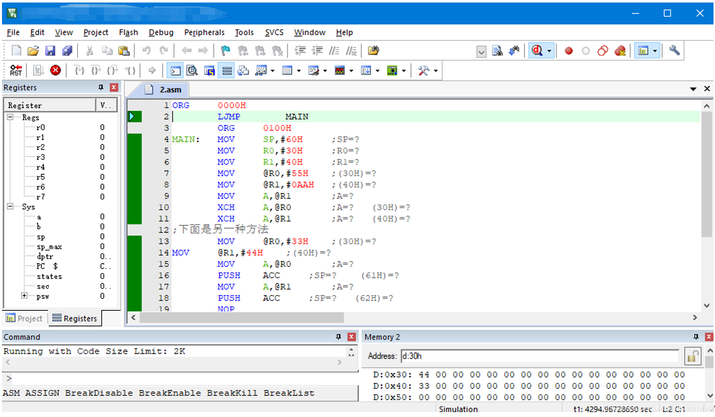 Screenshot of Keil C51 (51 microcontroller programming software)